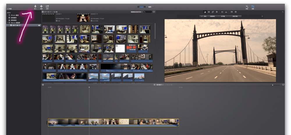 iMovie怎么对抖动视频进行防抖动处理?
