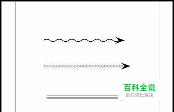 indesign如何画箭头？id绘制多种箭头方法