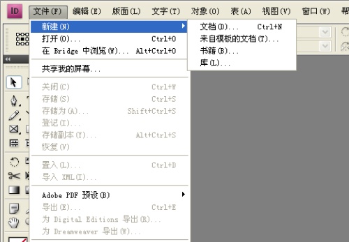 InDesign怎么修改网格线颜色