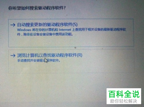 INF中服务段落安装无效的原因和解决策略2