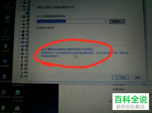 INF中服务段落安装无效的原因和解决策略2