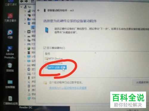 INF中服务段落安装无效的原因和解决策略2