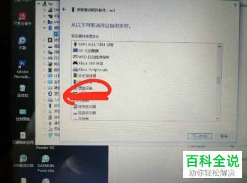 INF中服务段落安装无效的原因和解决策略2