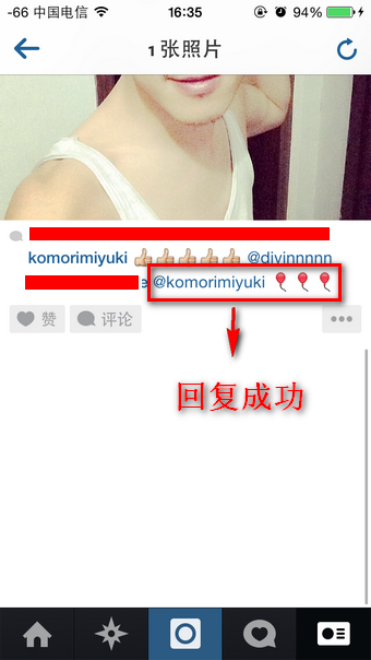 InstaGram怎么回复评论 InstaGram评论回复教程图解