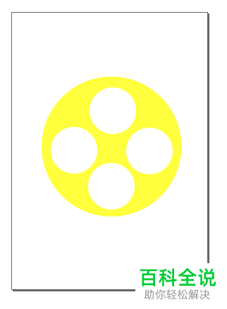Inscape设计工具设计四瓣花朵图的方法