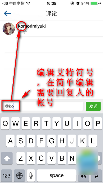 InstaGram怎么回复评论 InstaGram评论回复教程图解