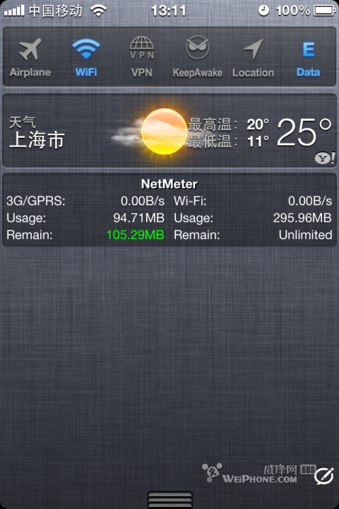 Intelliscreenx开关插件大全,补充下拉菜单手电开关
