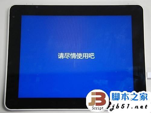 Intel X86芯片的平板电脑安装Win8系统的教程(图文攻略)