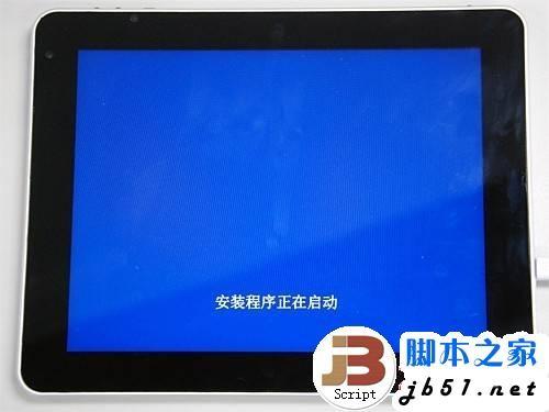 Intel X86芯片的平板电脑安装Win8系统的教程(图文攻略)