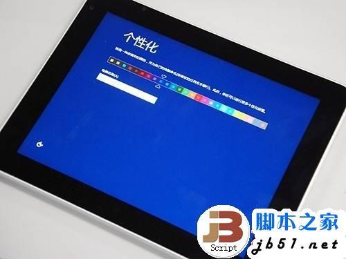 Intel X86芯片的平板电脑安装Win8系统的教程(图文攻略)