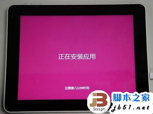 Intel X86芯片的平板电脑安装Win8系统的教程(图文攻略)