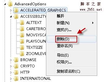 Internet Explorer 9找不到\
