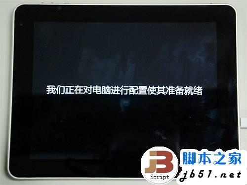 Intel X86芯片的平板电脑安装Win8系统的教程(图文攻略)