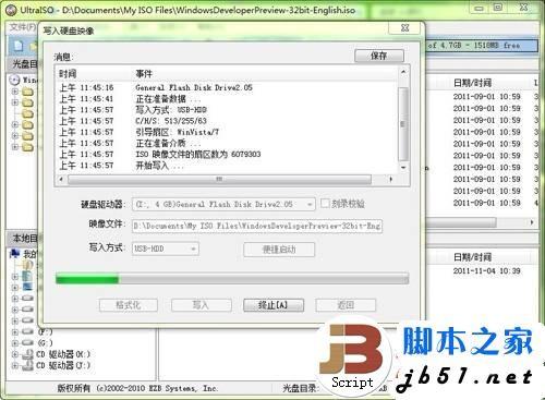 Intel X86芯片的平板电脑安装Win8系统的教程(图文攻略)