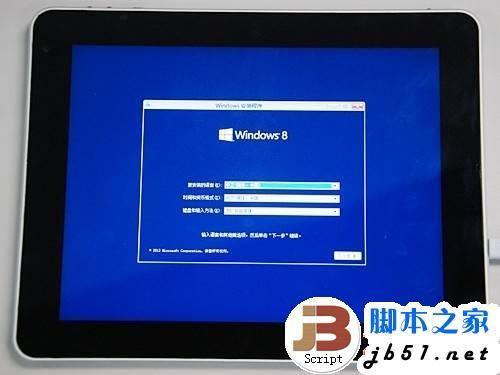 Intel X86芯片的平板电脑安装Win8系统的教程(图文攻略)