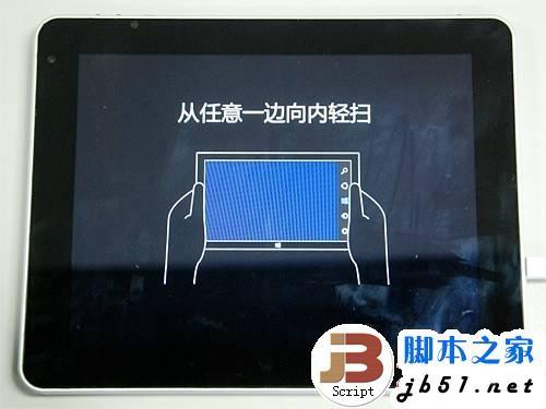 Intel X86芯片的平板电脑安装Win8系统的教程(图文攻略)