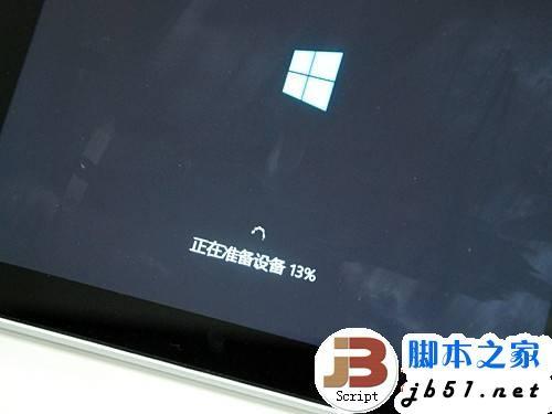 Intel X86芯片的平板电脑安装Win8系统的教程(图文攻略)