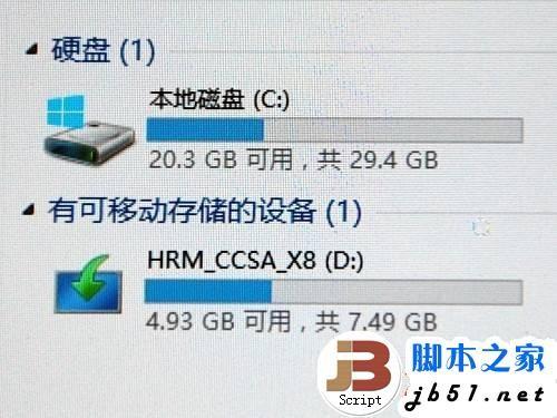 Intel X86芯片的平板电脑安装Win8系统的教程(图文攻略)
