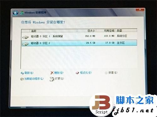 Intel X86芯片的平板电脑安装Win8系统的教程(图文攻略)