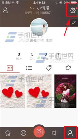 IN怎么删除草稿箱里的照片?