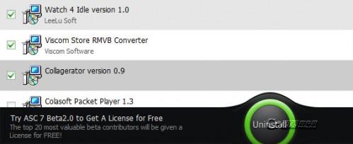 Iobit Uninstaller怎么使用 Iobit Uninstaller快速卸载软件的图文方法步骤