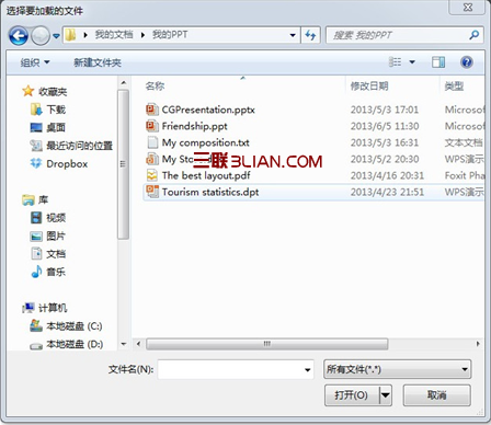 iOS 版WPS Office WiFi文件传输 三步将文件导入移动设备(图解)