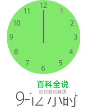 iOS9省电技巧、iOS9省电设置、iOS9怎样省电？