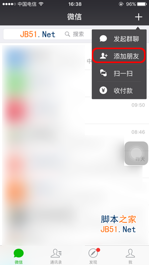 iOS新版微信怎么清理缓存 最新版微信一键清理缓存空间图文教程