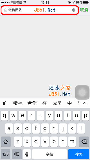 iOS新版微信怎么清理缓存 最新版微信一键清理缓存空间图文教程