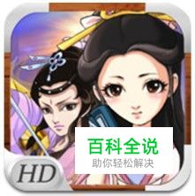 iOS游戏《大掌门》新手玩家入门攻略