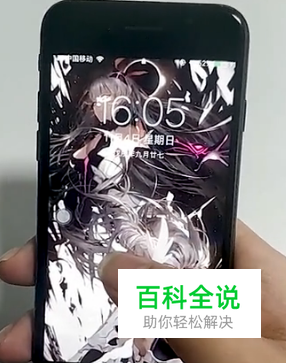 IOS苹果怎么制作设置视频/动态壁纸