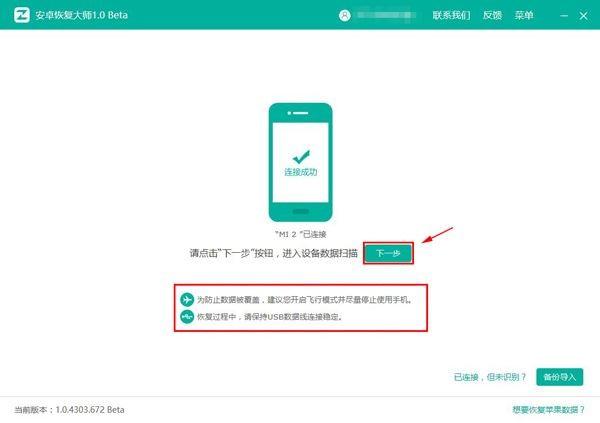 iOS11微信上的聊天记录删除后怎么查看？安卓苹果最简单方法推荐