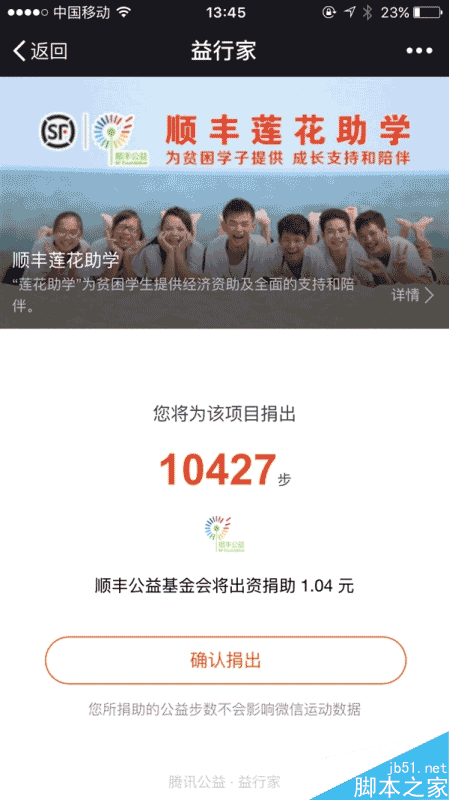 iOS版微信6.3.15版发布:新增聊天记录相关和微信运动相关