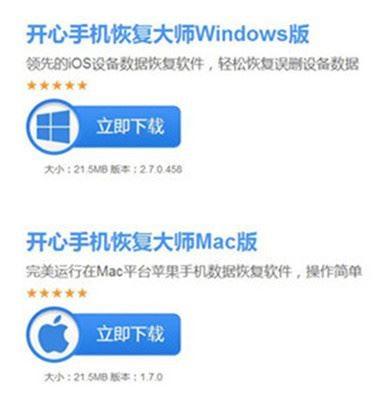 iOS11微信上的聊天记录删除后怎么查看？安卓苹果最简单方法推荐