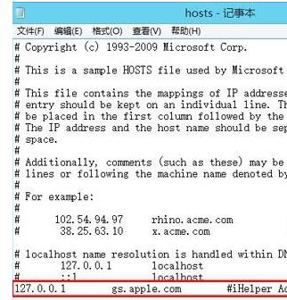 iOS升级失败提示\
