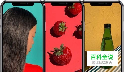 iOS11无法投屏解决方法