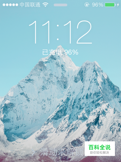 ios7如何设置壁纸 ios7动态壁纸设置