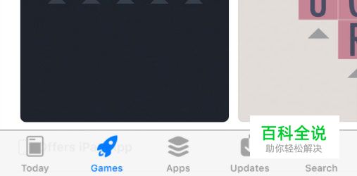 iOS 11 设计中值得关注的 UI 设计细节