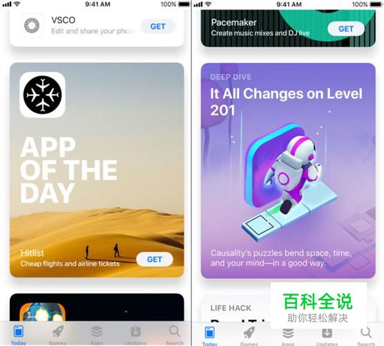 iOS 11 设计中值得关注的 UI 设计细节