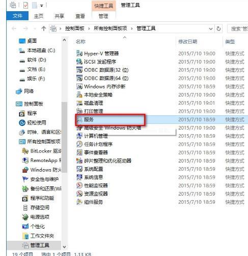 ios9升级失败报错\