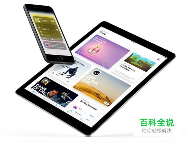 iOS 11 设计中值得关注的 UI 设计细节