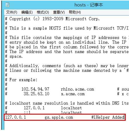 ios9升级失败报错\