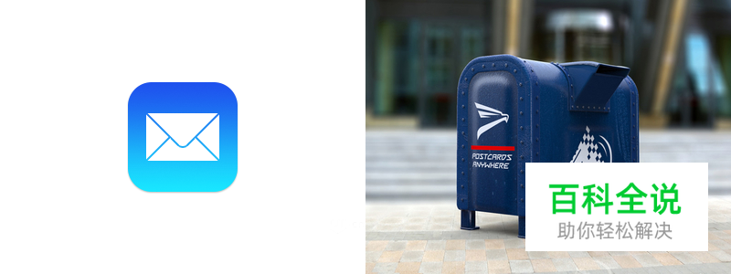 iOS图标设计9个秘诀