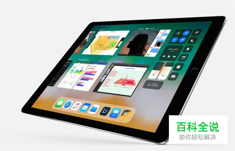 iOS 11 设计中值得关注的 UI 设计细节