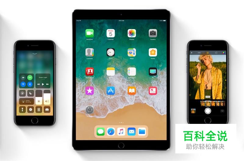 iOS 11 设计中值得关注的 UI 设计细节
