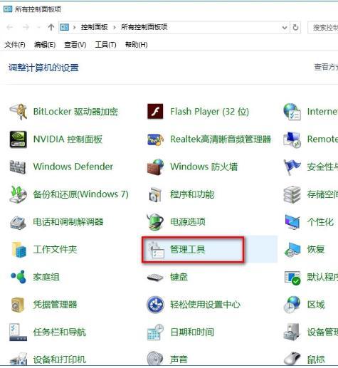 ios9升级失败报错\