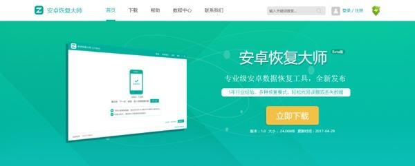 iOS11微信上的聊天记录删除后怎么查看？安卓苹果最简单方法推荐