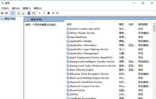 ios9升级失败报错\