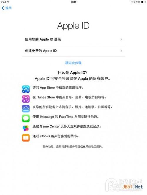 iPad air使用技巧教程 iPad5使用教程分享
