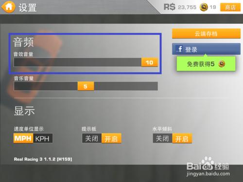 ipad玩游戏没声音怎么办?ipad玩游戏没有声音多种解决方法图文详解